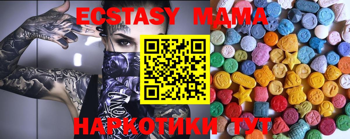 Ecstasy Philipp Plein Наро-Фоминск