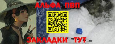 мдпв Гусиноозёрск