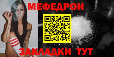 мдпв Гусиноозёрск