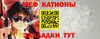 мдпв Гусиноозёрск