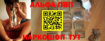 ALPHA-PVP Донской