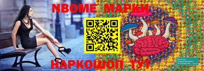 MESCALINE Гусь-Хрустальный