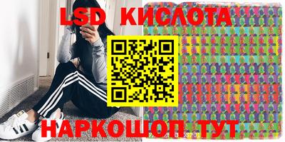 MESCALINE Гусь-Хрустальный