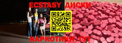 MESCALINE Гусь-Хрустальный