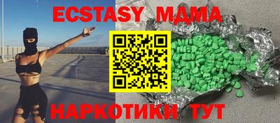 мдпв Гусиноозёрск