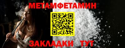 MESCALINE Гусь-Хрустальный