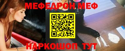 прущая мука Гусев