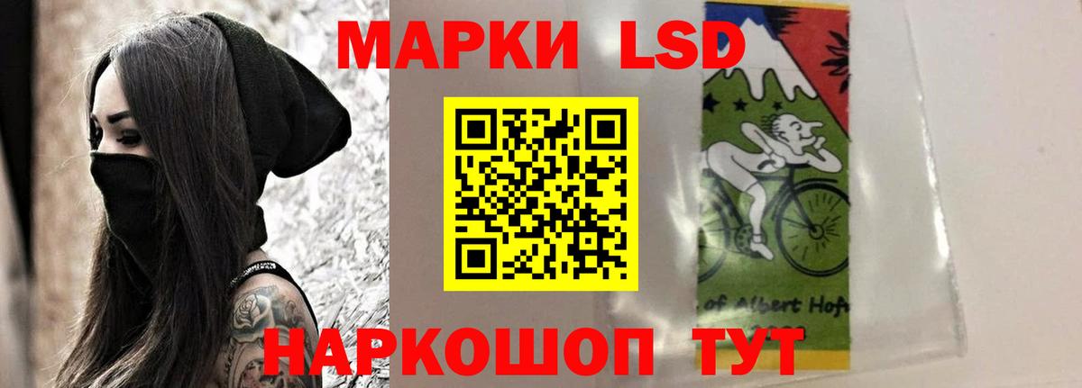 ЛСД экстази ecstasy Наро-Фоминск