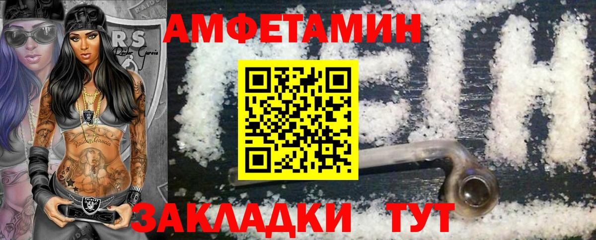 Метамфетамин пудра  Вход с VPN  Метамфетамин пудра  Наро-Фоминск 