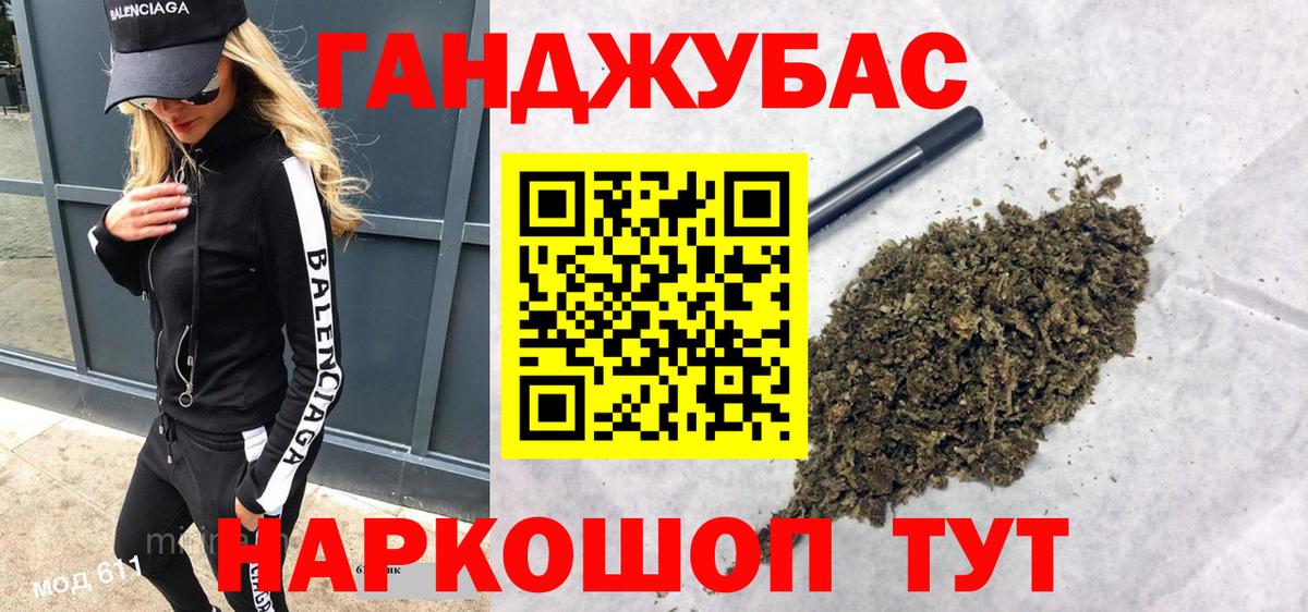 Шишки марихуана тримм Наро-Фоминск
